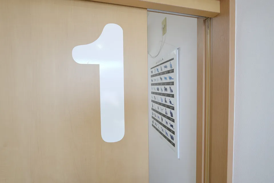 アニマルクリニックイスト