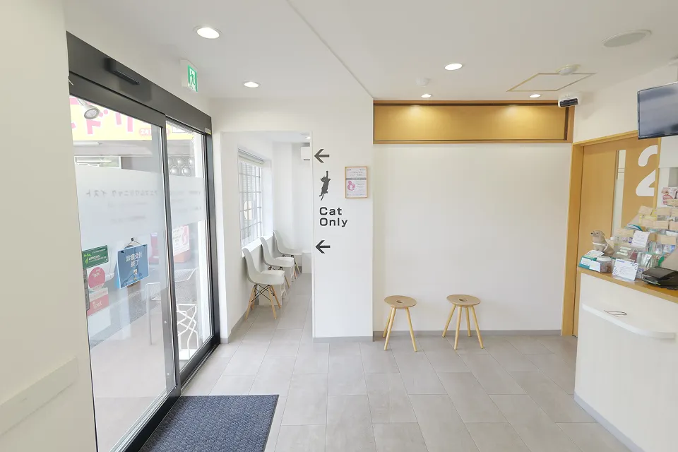 アニマルクリニックイスト